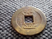 1 CASH 1768-1773 QIANLONG TONGBAO BOO-YUWAN CHINY
