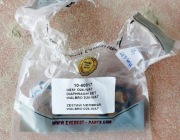 Zestaw Membran Gaźnika Walbro D26-WAT | Everest Parts – NOWY