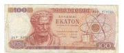 Grecja, banknot obiegowy 100 drachm 1967 rok
