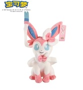 Pokemon Pluszak 30cm Eevee | Pluszowe Maskotki Anime