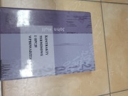 Kontrakty terminowe i opcje wprowadzenie John Hull