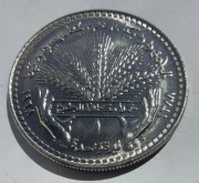 SYRIA 1 Pound 1968 FAO okołoMENNICZA