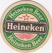 Holandia, Heineken Nederland, Bierbrouwerij Zoeterwoude