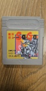 Gra Nintendo Game Boy Makai Toushi SaGa