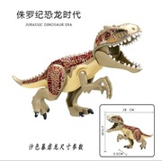 3x indominus rex dinozaur jurassic world 