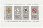POLSKA  1984 BLOK 125 SOCPHILEX