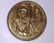 2 zł GN 1999 - Jan Łaski