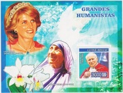 Blok Papież Jan Paweł II, Lady Diana, Matka Teresa 2007 z Gwinei Bissau