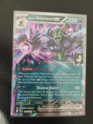 Marnie's Grimmsnarl EX Double Rare - Destined Rivals DRI