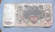 Rosja 100 Robli 1900r