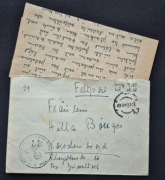 BORNE SULINOWO Gross-Born Truppenubungsplatz 