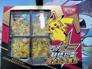 Pokemon TCG: Pikachu V-Union (CS0G) - CHINA