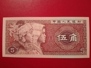 Chiny 5 Jiao 1980r. P-883a UNC 