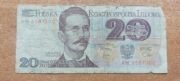 Banknot 20 zł z 1982r, Seria AH