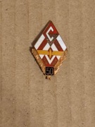 Odznaka klubowa Czuwaj Przemyśl - 50 lat