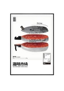 Plakat A3 42x30 SEA X FOOD Y2K do pokoju