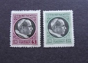 71b # Watykan  Zestaw 1945 Papież Pius 12.. 