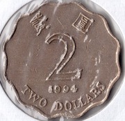 HONGKONG 2 dolary 1994, KM# 64, XF