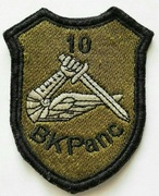 10 BRY. KAW. PANCERNEJ ŚWIĘTOSZÓW-ORYGINAŁ