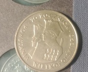 Moneta 100 złotych PRL
