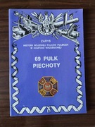 69 PUŁK PIECHOTY - BAUER