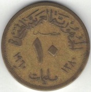 Egipt 10 milimów milliemes 1960 - 23 mm - nr 2