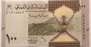 OMAN - 100 baisa z 2020 r