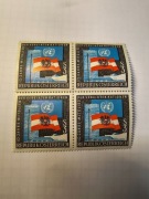 Znaczek pocztowy Austria 1965 10. rocznica członkostwa Austrii w ONZ