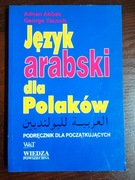 Język arabski dla Polaków. Podręcznik dla początkujących.