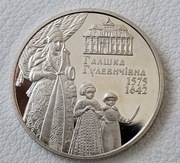 Ukraina 2 hrywny, 2015 440 rocznica urodzin - Halszka Hulewiczówna