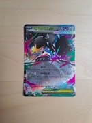 Kartap okemon {046/063}Mega Mawile ex 