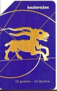 nr 662 - Znaki Zodiaku - Koziorożec (awers czerwony)