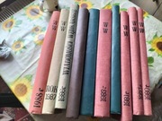 Stare roczniki Wiadomości Wędkarskie szt.9