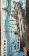 IJN Specjal Cargo Ship KASHINO - Pit -Road    1:700