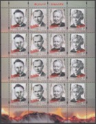 Arkusz 4258-4261 I** Ocaleni z zagłady