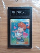 Karta PKMNGRADE 9 MINT Misty's Request Favor Full Art Japońska JP Pokemon 