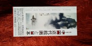 Kyoto National Museum bilet wstępu Japan Japonia malarstwo