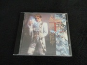 Sheila E - In Romance 1600