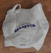 Reklamówka torba Mińsk Białoruś kresy język rosyjski sieciówka Białoruś