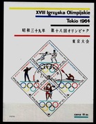 Fi.Bl43 Ol. Tokio. kas.abonam. p.guma #A351