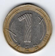 1 lew, 2002r. Bułgaria. Republika Bułgarii. Moneta obiegowa 