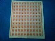 1 kopiejka 1917. Blok 100 sztuk. B.Rzadki 