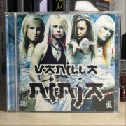 Vanilla Ninja pierwszy album CD