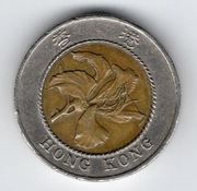 Hongkong 10 dolarów, 1994. Moneta obiegowa [ten dollars]