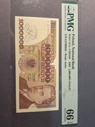 Milion złotych seria E