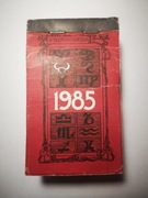 Kalendarz zdzierak listkowy z 1985 *Bardzo Dobry*