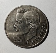 ZSRR 1 rubel, 1991 r. 100 rocznica urodzin - Konstantin Iwanow (S108)