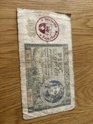 Banknot 5 złotych z pieczątką z Królewca 