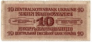 BANKNOT 10 KARBOWAŃCÓW 5.03.1942 SWASTYKA UKRAINA