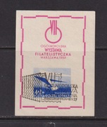 Blok 20  Ogólnopolska Wystawa Filatelistyczna